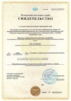 Реквизиты АрендаАвто-збл 